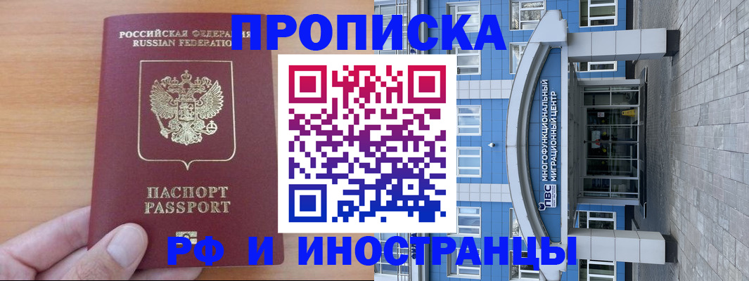 регистрация для дет. сада в Лангепасе